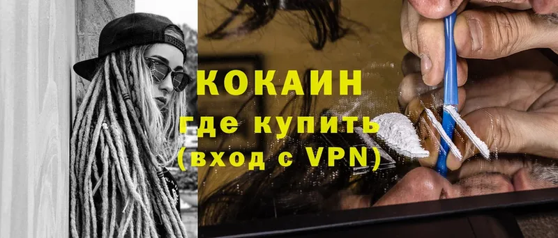 kraken зеркало  Боготол  Кокаин VHQ 