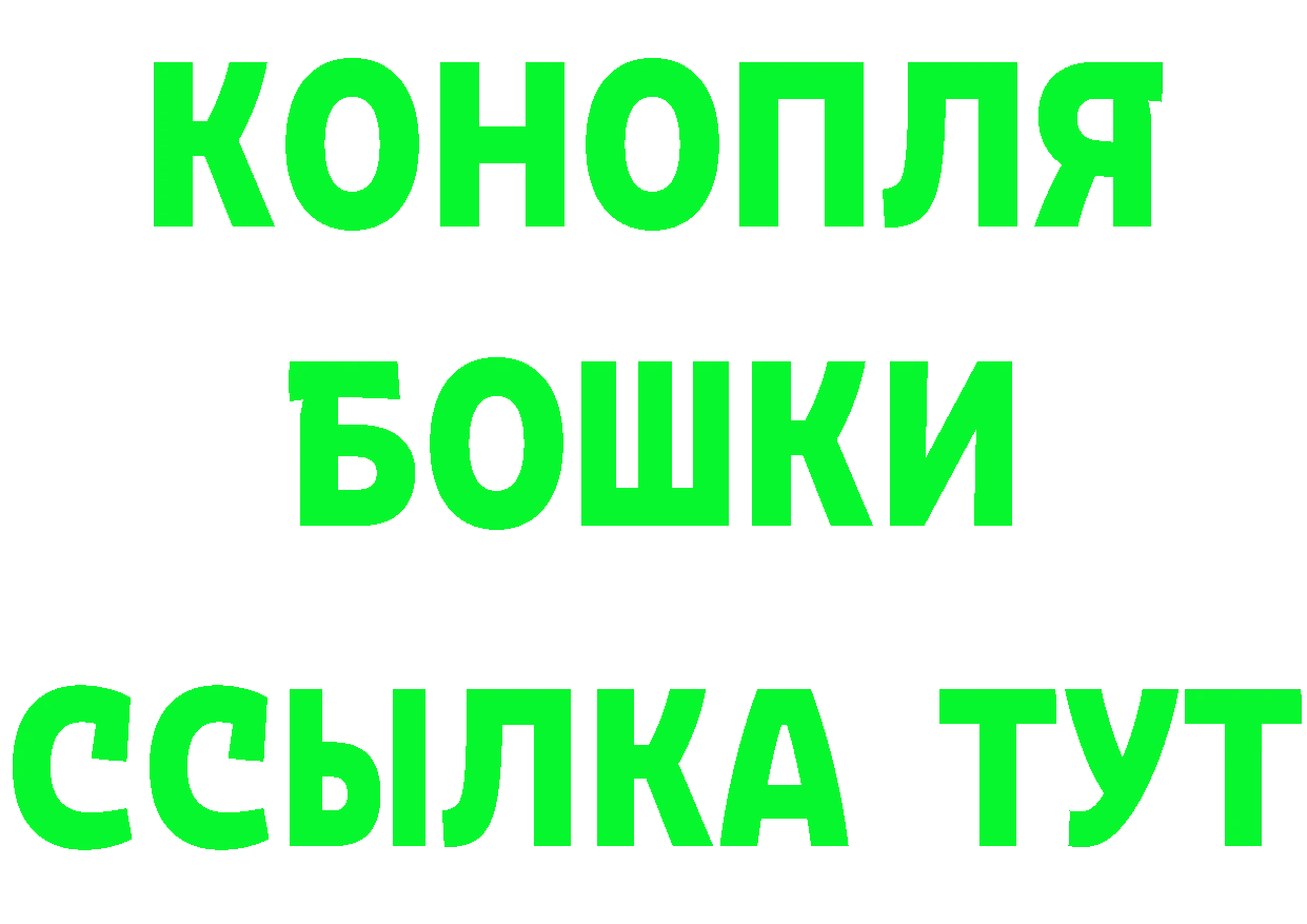 Кетамин VHQ зеркало это blacksprut Боготол