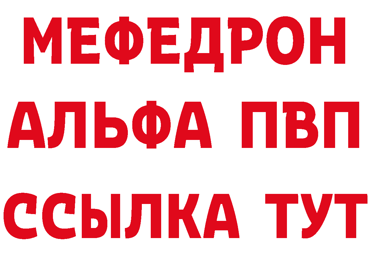 МДМА VHQ зеркало дарк нет mega Боготол